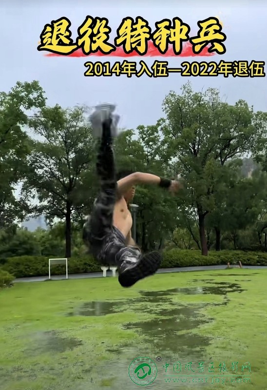 Screenshot_20250828_104111.jpg