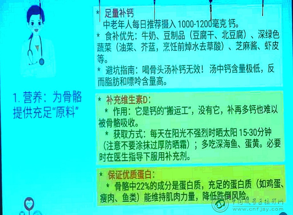 b53c512a85fb6de121d3f99459cc501d_副本.jpg